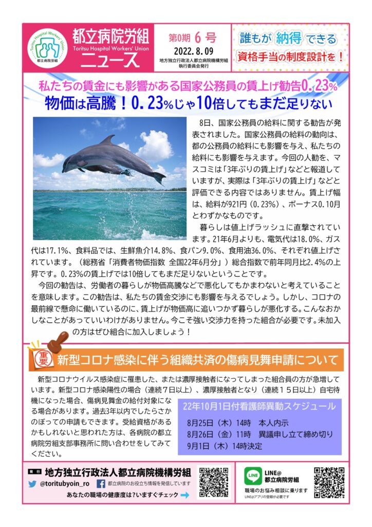  AT&T、国家広告委員会の勧告を受けてついに「5GE」マーケティングを廃止する可能性がある [更新]